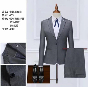 咸阳职业装定制